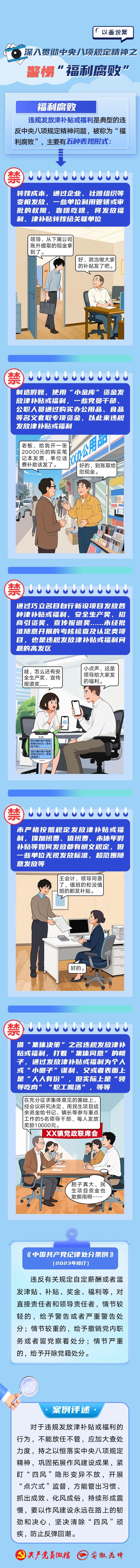 &#20048;&#40060;